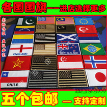 Foreign flag Germany the United States and other countries flag embroidery velcro backpack sticker hat logo manufacturers custom