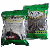 A bag of 150 grams of pure natural edible fungus Heilongjiang Jixi black fungus base