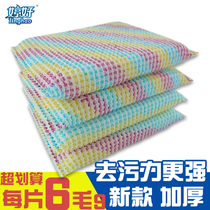 Color water chestnut sponge wipe cleaning block to remove oil and magic scouring cloth kitchen dishwashing King King King King