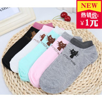 Fall slim boat Sox womens pure cotton shallow mouth low Help invisible socks Silicone Gel Anti Slip Socks Child Short Socks South Korea Socks