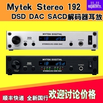 (National Bank Special) Mytek Stereo 192 DSD DAC SACD decoder ear release spot