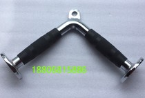 V-shaped handle triceps pull handle instrument tie rod equipment accessories gym accessories