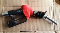 Fuel dispenser accessories Shanghai Yong oil and gas recovery refueling gun (German ZVA type Zhengxing Hengshan special)