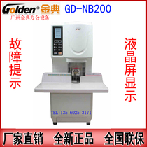 Golden code GD-NB200 automatic financial binding machine Riveting tube binding machine Golden Code NB200 binding machine