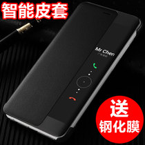 Huawei p10 phone case p10plus mobile phone case Mate10 protective cover Mate10Pro clamshell P20 smart leather case p20pro personality creative Tide brand rest