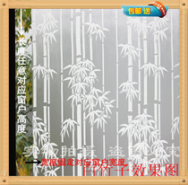 Bamboo glass film Frosted cellophane Bathroom bathroom window translucent opaque self-adhesive paper explosion-proof film