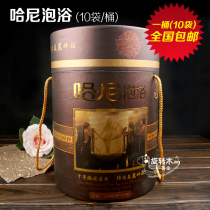 Hani bubble bath Yao Bath Bath medicine bag court Bath to dispel cold and dampness 10 bags of barrel whole body Meridian