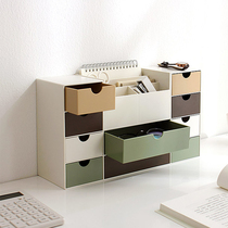 Simple desktop drawer storage box Multi-function stationery storage office multi-layer plastic storage box