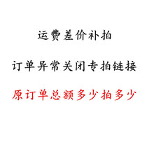 Fish over shipping costs and orders abnormal closure of exclusive selfies linked to the original list How much to shoot