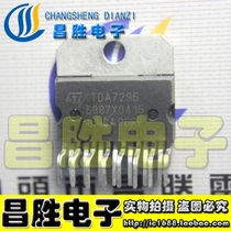 (Changsheng Electronics) Original Import Dismantling Machine TDA7296 Audio Power Amplification IC