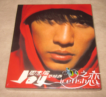 Jay Chou Fantasy Fantasy CD