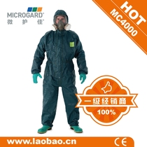Micro-protection 4000 anti-liquid ammonia ammonia and chlorine conjoined anti-chemical clothing anti-high concentration chemical experiment isolation protective clothing