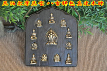 佛牌 尼泊尔包真皮八吉祥佛牌 木牌 摩尼宝挂牌 莲师八吉祥木牌