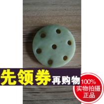 Moxibustion Jar Special Jade Board Scraping Board Warm Moxibustion Facial theorizer Moxibustion Apparatus Fake one penalty ten