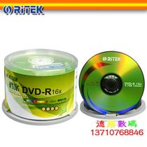 Rhenium Ritek file-level 16X DVD-R blank disc DVD burning disc file dedicated