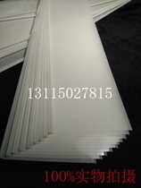 Heidelberg SM74 72 ink bucket Film Ink bucket ink bucket protection film printing machine accessories consumables