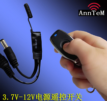 DC DC 3 7V5V9V12V wireless remote control power switch module WIFI wireless camera router