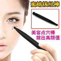 Honey Wax Point Acupoint Pen Plucking and Meridian Acupoint Massage Stick Full Body Plucking Plantar plantar Acupuncture Point