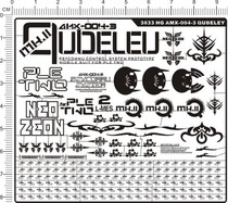 3833-@604 HG AMX-004-3 QUBELEY Carbeini metal sticker 1