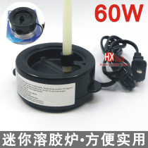 Mini glue oven with bracket 60W glue stick using hot melt glue oven melt glue
