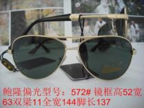 Bulk Wolf Glasses sun glasses Mens Polarizer Model: 572# Gold Change Model 9010#