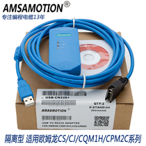 Blue Isolated Programming Cable USB-CN226 for Omron PLC CS CJ CQM1H CPM 2C etc