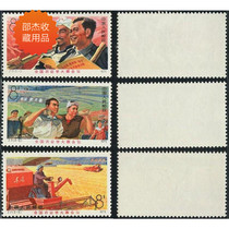 J7 school of great Zika ticket stamps China brand new all-brand original rubber fidelity philately stamp collection JT Remembrance