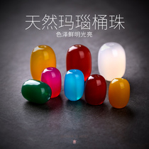 Agate barrel beads top beads waist beads scattered beads handmade DIY bracelet hand string bead accessories material single