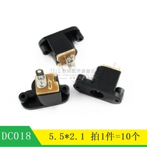 DC018 DC018 DC-018 DC Power socket Charging power connector socket 5 5 * 2 1 10 3 Yuan