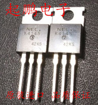 K4145 FET 80A 60V electric vehicle special new NEC original physical shooting