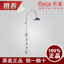 Roca Roca Ruijie double rain shower column shower rod with hand shower 5B9923C00