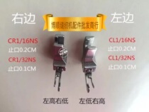 Computer flat car toothpick small extra fine high low pressure zipper dedicated CR1 16NS wide and narrow