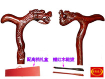 Redwood Rosewood Wood crutches dragon head Phoenix crutches crutches elderly solid wood crutches cane crutches