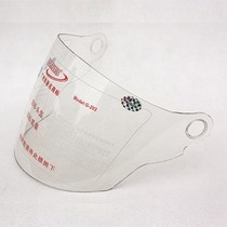 GSB 203 207 209 225 model Universal lens