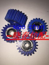 Rita Red Flag Star Yaotsu Tianju Planet Nylon Gear Ear Wire Gear Winch Gear Stone Wood Gear