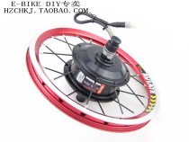 BYA412 14-16 Small cloth 349 Aikema brushless motor assembly (AKM82 motor)