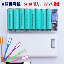 Welding-free 8-section 18650 mobile power box diy Digital Display Power Bank housing circuit board kit material Battery Box 6