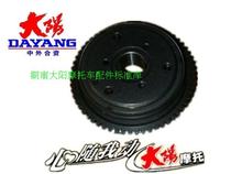 Original Dayang motorcycle 125T-16 DY100T-6 8 electric start unidirectional clutch Overtake clutch