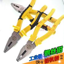 Special price Dawei brand pliers vise 8 inch wire cutters European clamp pliers flat pliers saving pliers recommended