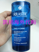 IN stock RILASTIL Venustir moisturizing lotion 400ml