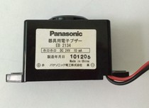 Panasonic buzzer EB2134 DC24V