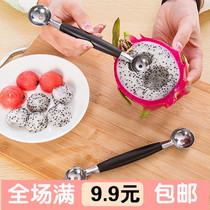 Creative stainless steel fruit digger double head fruit digging spoon kitchen plate gadget