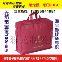 Non-woven handbag thickened wedding dress bag tailing wedding bag custom LOGO spot wholesale