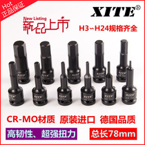 Imported XITE 1 2 pneumatic inner hexagonal sleeves Wind cannon bulk in Wind cannons Six corners in Wind cannons Skynometer sleeves