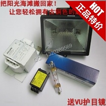 Philips HPA400S tanning machine sunbathing lamp beautiful Black Lamp 400W health tanning lamp complete set wiring