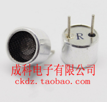 16mm 40K ultrasonic transmitter ultrasonic sensor ultrasonic transmitter TCT40-16T