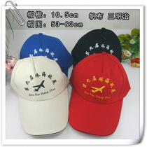 Sandwich Baseball Caps Advertising Hats Advertising Hats Customised Upscale Canvas Tourist Cap Travel Agency Hats To Do