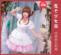 Cosplay Clothing Magic Card Girl Sakura Sakura Wood