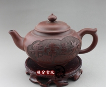 Yixing purple clay pot pure handmade original mine imitation famous Gu Jingzhou pot kung fu tea set Zhu Xi Shi pot contentment