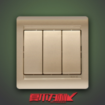 Simon switch socket Champagne Gold 3 three open dual control three position Double Panel 86 type N51032B-56
